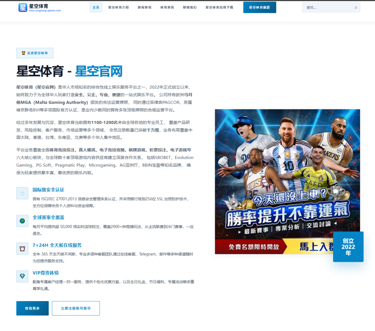 樊振东澳门冠军赛复出夺冠：反手技术状态与后续赛程观察